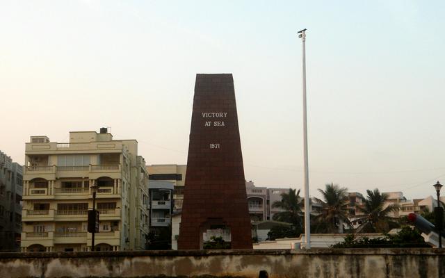 1971 War Memorial at Vizag Beach