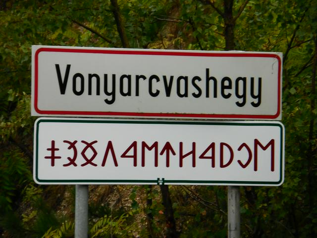 A road sign welcoming passers by to the town of Vonyarcvashegy near Keszthely in both the current (Roman) and the ancient Hungarian scripts—the latter of which, also called rovásírás or the "Hungarian runes," is only used ceremonially or as a sign of national pride