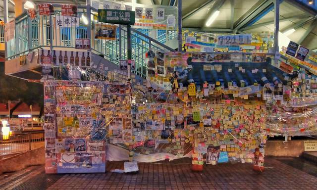 A typical "Lennon Wall" in Hong Kong