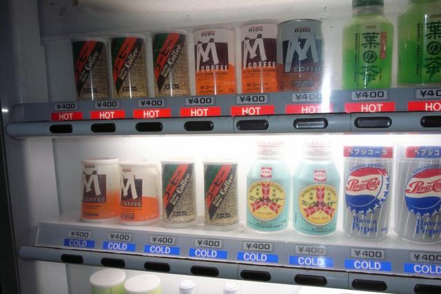 Vending machine selling ¥400 drinks