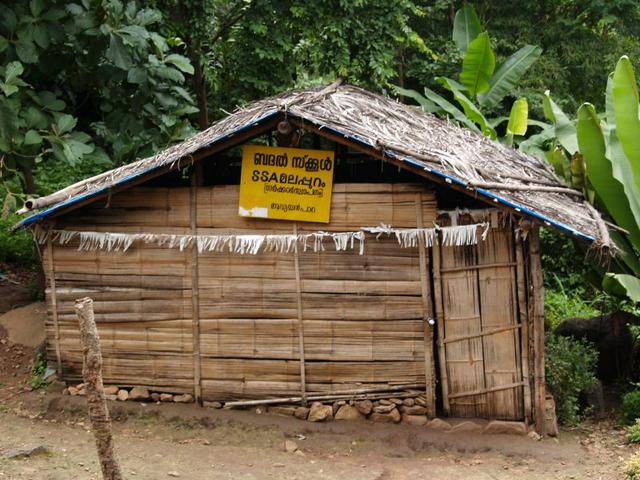 Tribal School
