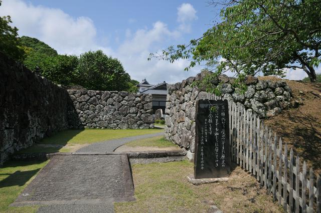 Aki Castle Ruins