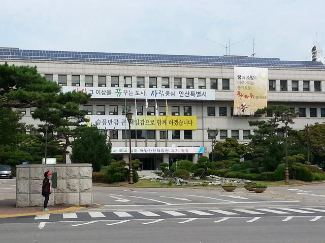 Ansan city hall