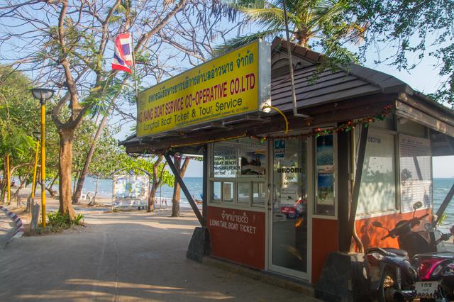 Ao Nang Boat Service Co-Operative