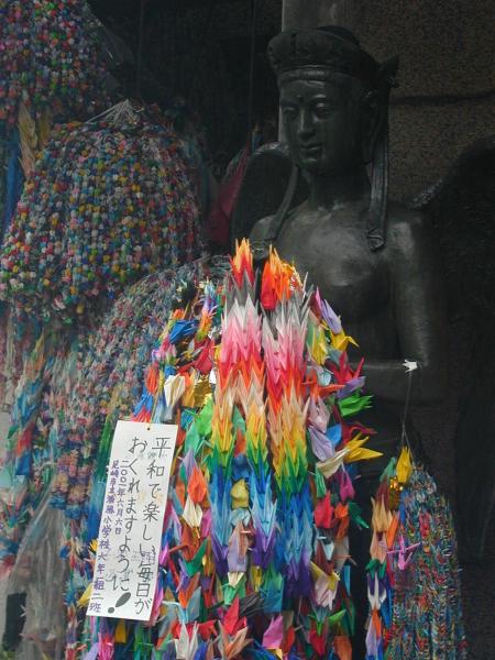 Memorial Tower to the Mobilized Students