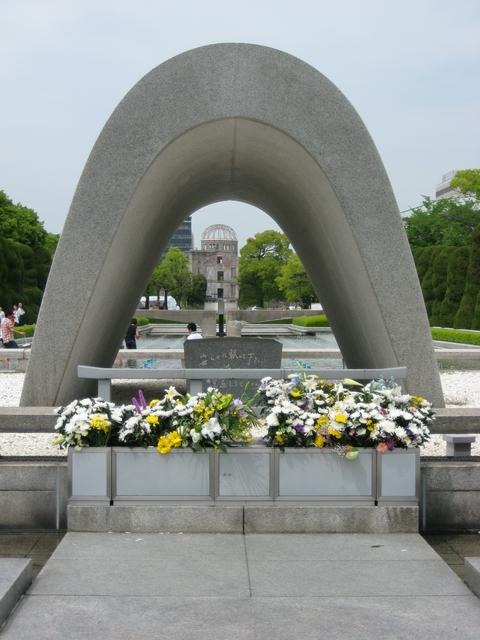 Cenotaph for the A-Bomb Victims