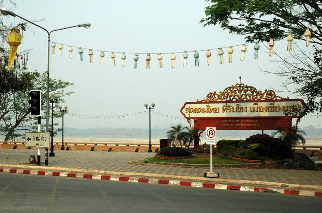 Riverside promenade by the Mekong