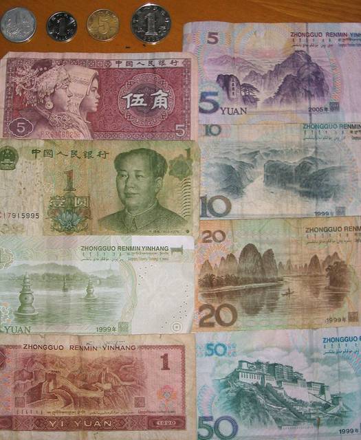 Chinese coins and bills