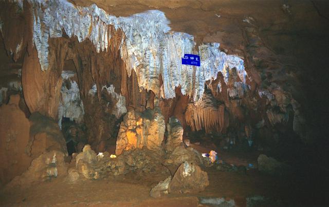 Crown Cave