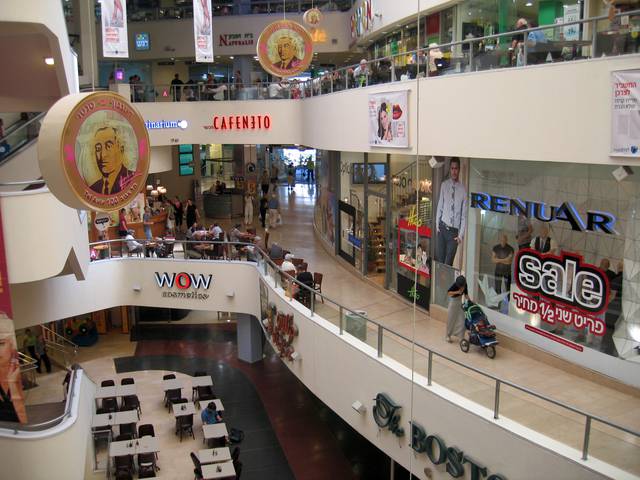 Dizengoff Center