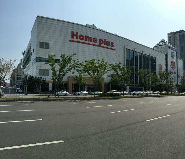 Homeplus