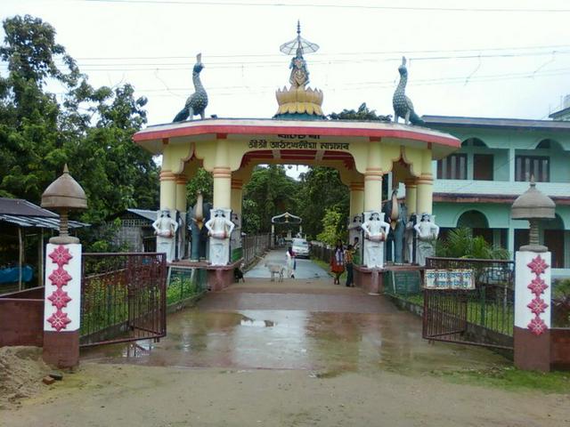 Athkheliya Namghar