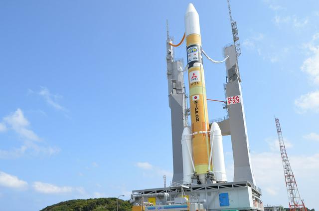 Tanegashima Space Center