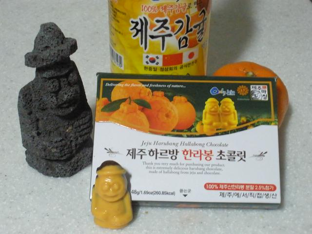 Comfort food from Jeju for those times when you're feeling... orange.