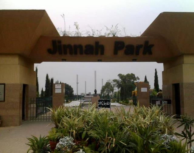 Jinnah Park Entrance