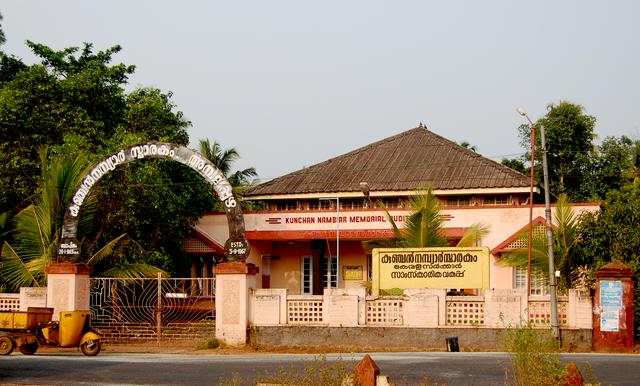 Ambalappuzha Museum