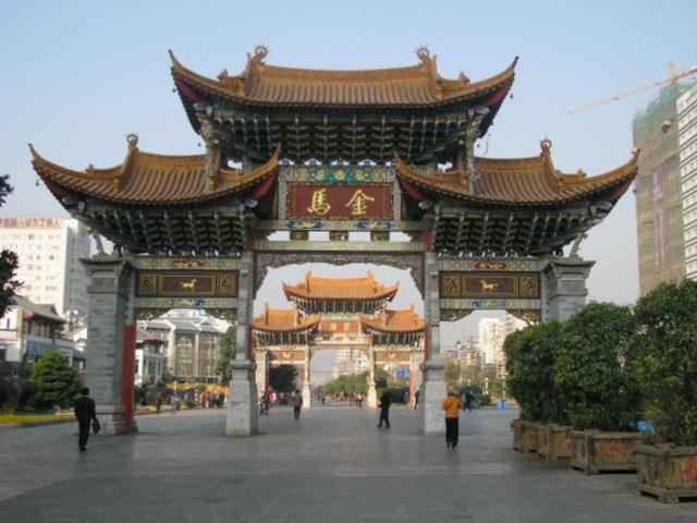 Golden Horse memorial Archway on Jinbi Road