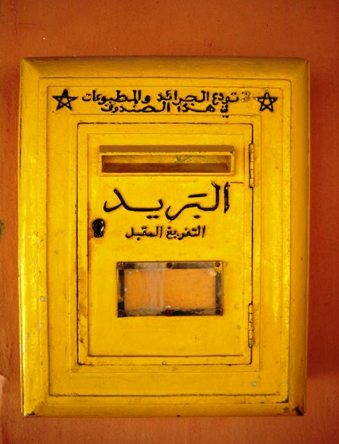 Moroccan letterbox