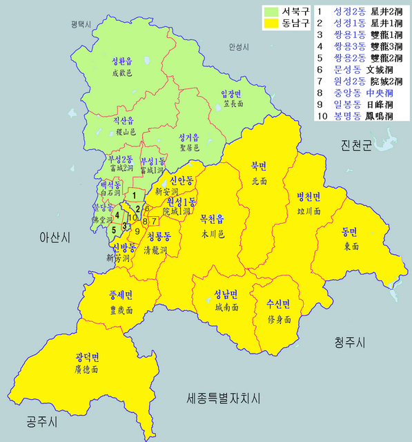 administrative district of Cheonan