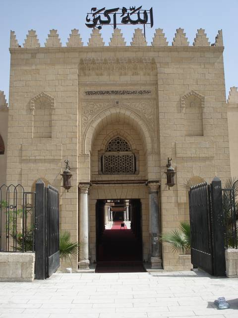 Mosque Amr ibn Al-As Entrance in the UNESCO-listed Old Cairo