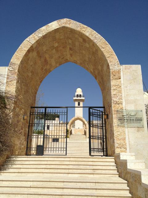 Mosque of the people of the Cave