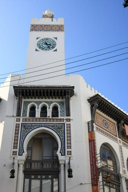 Museum of Modern Art of Algiers