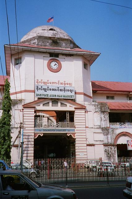 Bogyoke Aung San Market (Scotts Market)