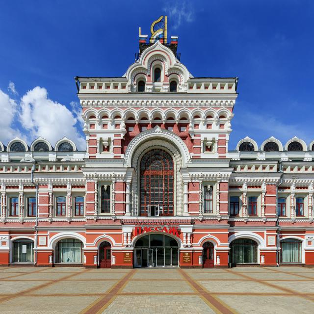 Main building of the Trade Fair