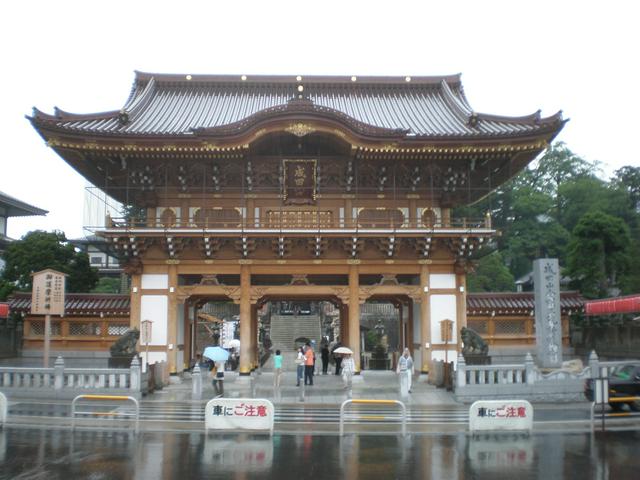 Narita-san Shinsho-ji Temple