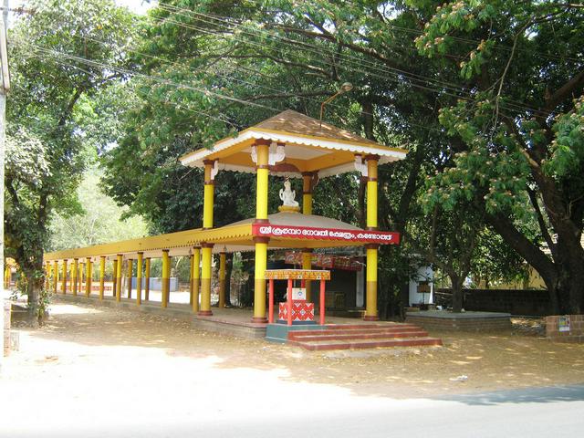 Koormba Bhagavathy Temple, Kandoth, Payyanur