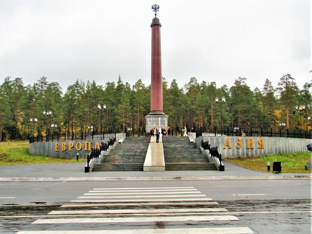 Monument "Europe-Asia".