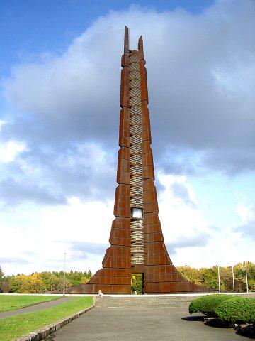 Hyakunen Kinentou, Memorial Tower near Pioneer Village