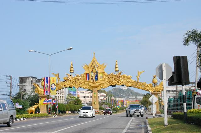 Prachuap Khiri Kahn City Gate