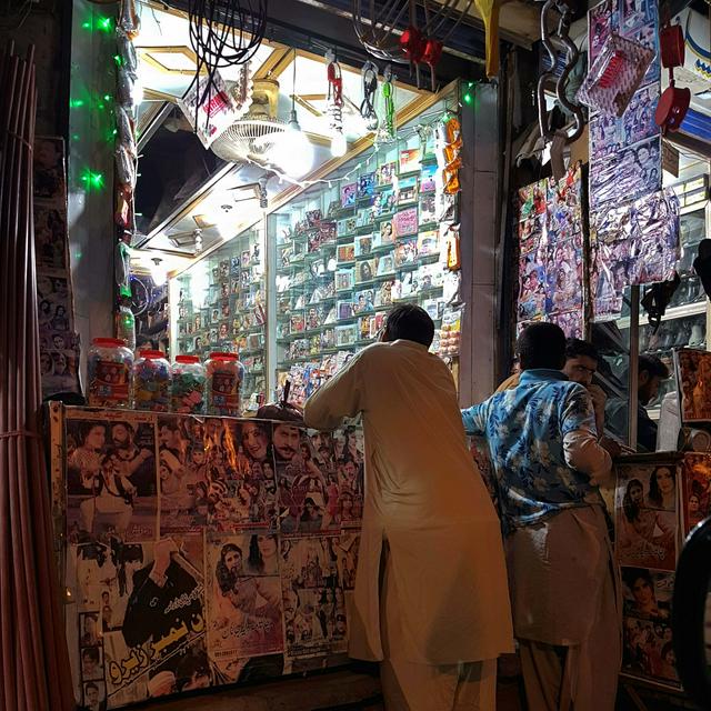 A film shop