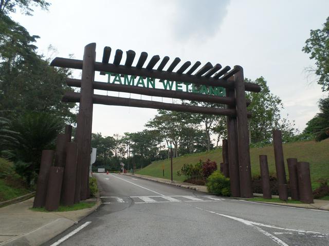 Putrajaya Wetlands Park