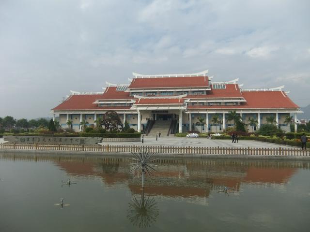 Quanzhou Museum