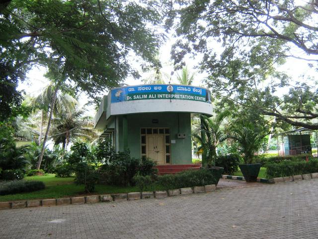 Salim Ali memorial in Ranganthittu