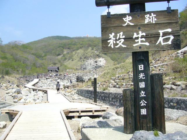 Entrance to the Murder Stone