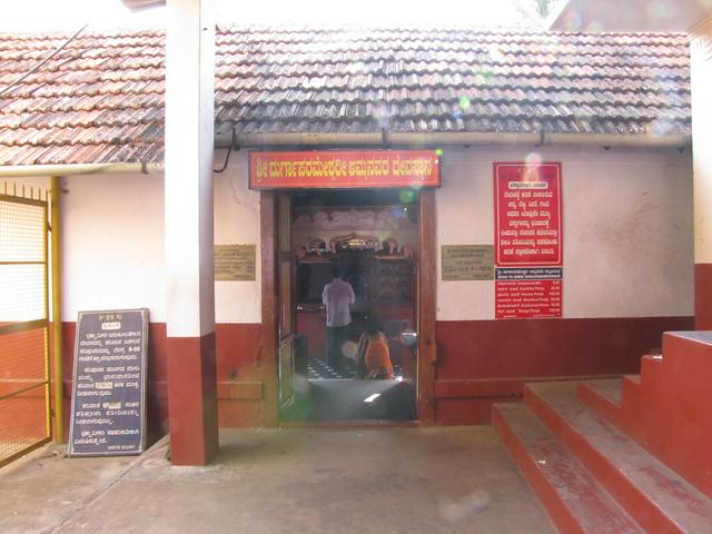 Kadri Durga Temple