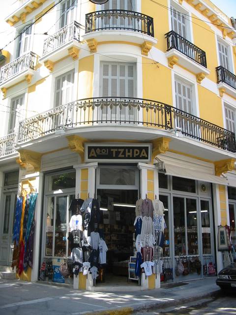 Souvenir shop in Plaka