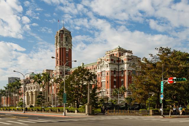 Presidential Office Building