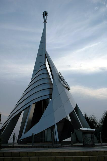 Putrajaya Landmark at dusk