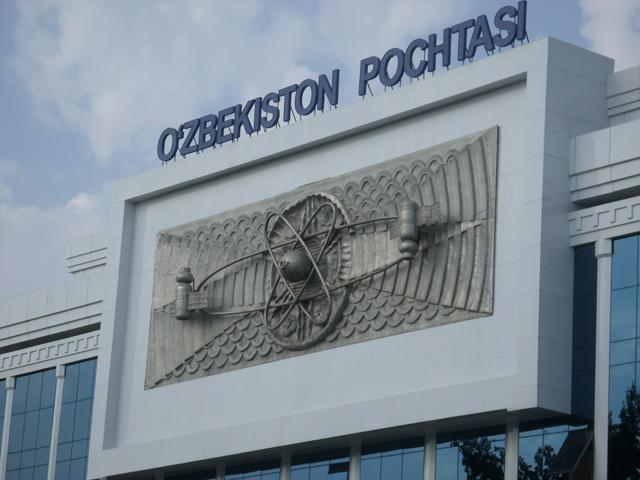 Tashkent Central Post Office