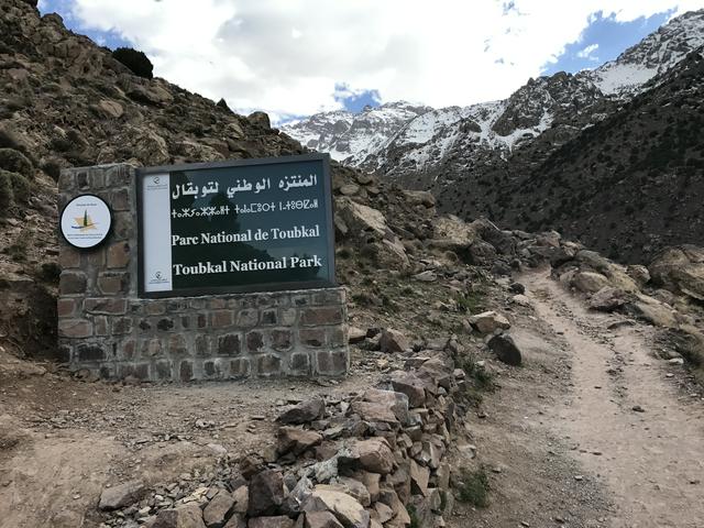 Park sign, in four languages