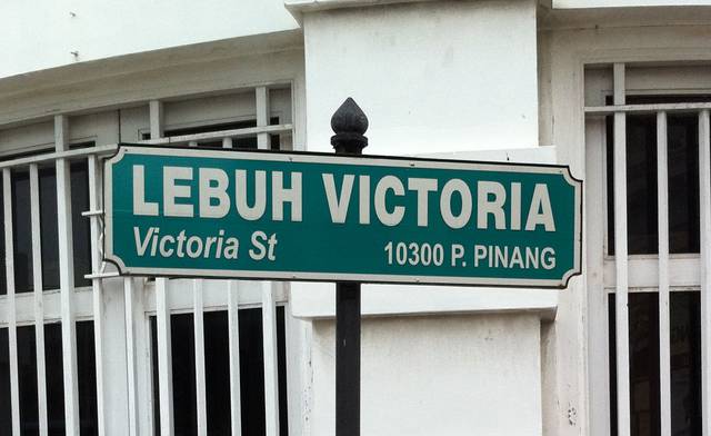 One of George Town's bilingual street signs, which in this case, is at Victoria Street.