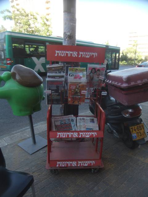 Newspaper stand in Jerusalem