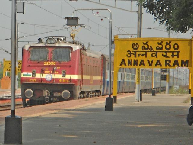 Annavaram Railway Station