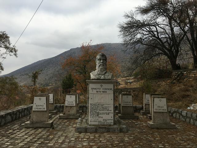 The memorial to Hristo Uzunov and his troop in Cer