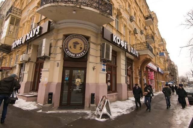 "Coffee House" cafe at Bohdana Khmelnitskoho St, Kiev