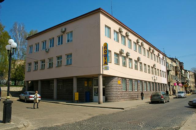Lutsk, Post Office